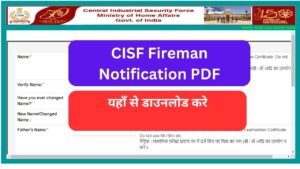 CISF Fireman Notification PDF