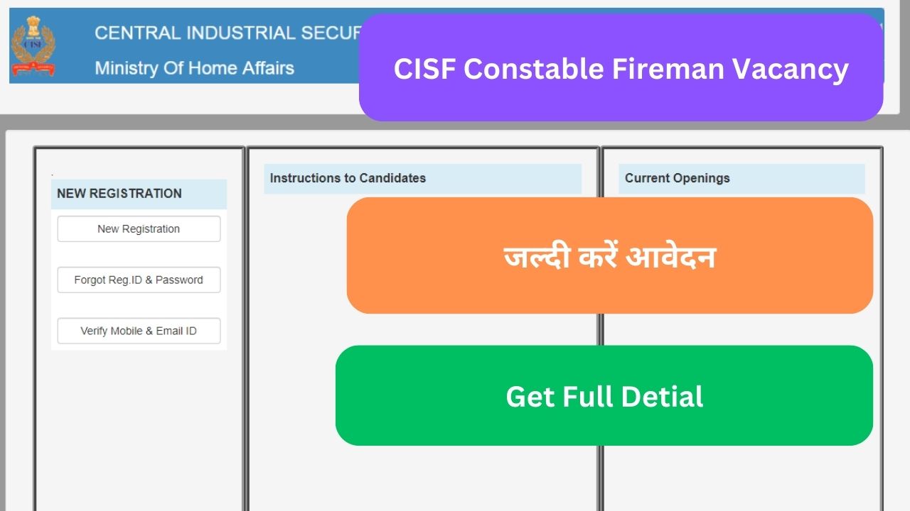 CISF Constable Fireman Vacancy