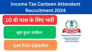 Income Tax Canteen Attendant Recruitment 2024