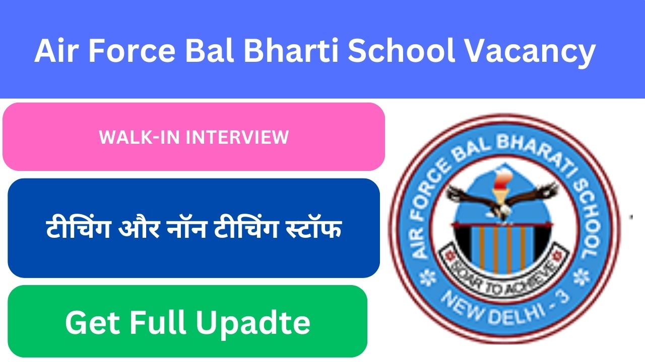 Air Force Bal Bharti School Vacancy