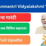 Pradhanmantri Vidyalakshmi Yojana