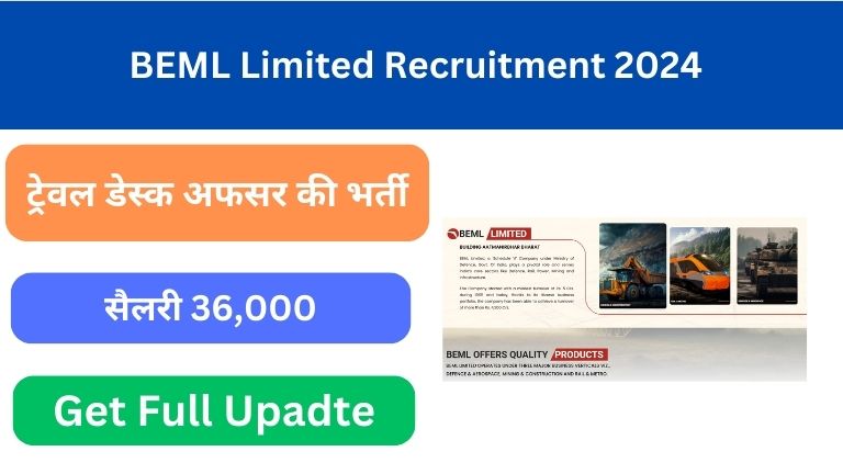 BEML Limited Recruitment 2024