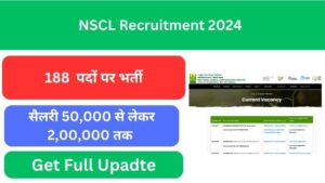 NSCL Recruitment 2024