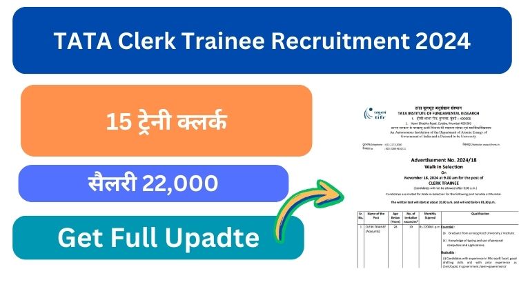 TATA Clerk Trainee Recruitment 2024