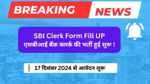 SBI Clerk Form Fill UP