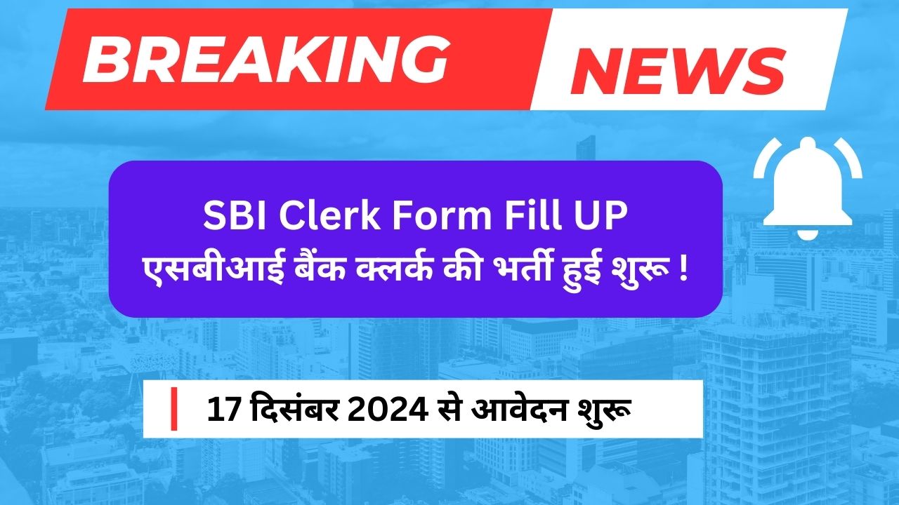 SBI Clerk Form Fill UP